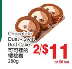 T&T Supermarket CHOCOLATE DUAL - SWIRL ROLL CAKE offer