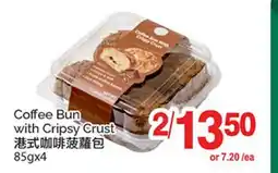 T&T Supermarket COFFEE BUN WITH CRIPSO CRUST 85GX4 offer