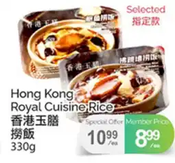 T&T Supermarket HONG KONG ROYAL CUISINE RICE offer