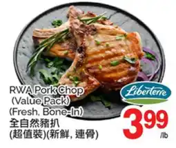 T&T Supermarket RWA PORK CHOP offer