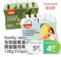 T&T Supermarket SUNITY JELLY, 138G/253GX5 offer