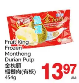 T&T Supermarket FRUIT KING FROZEN MONTHONG DURIAN PULP offer