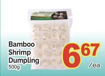 T&T Supermarket BAMBOO SHRIMP DUMPLING offer