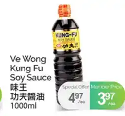 T&T Supermarket VE WONG KUNG FU SOY SAUCE offer