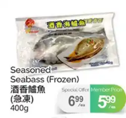 T&T Supermarket SEASONED SEABASS offer