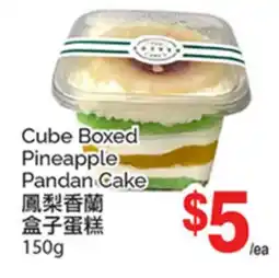 T&T Supermarket CUBE BOXED PINEAPPLE PANDAN CAKE offer