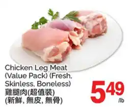 T&T Supermarket CHICKEN LEG MEAT offer