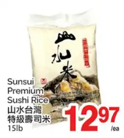 T&T Supermarket SUNSUI PREMIUM SUSHI RICE, 15lb offer