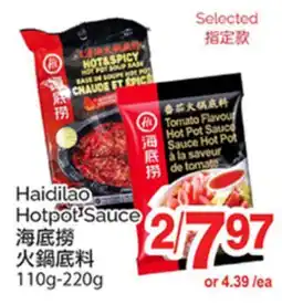 T&T Supermarket HAIDILAO HOTPOT SAUCE, 110g-220g offer