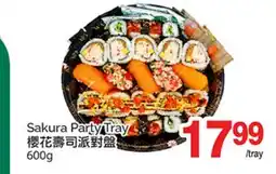 T&T Supermarket SAKURA PARTY TRAY offer