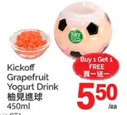 T&T Supermarket KICKOFF GRAPEFRUIT YOGURT DRINK offer