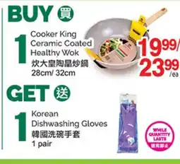T&T Supermarket COOKER KING CERAMIC COATED HEALTHY WOK, 28CM/32CM offer