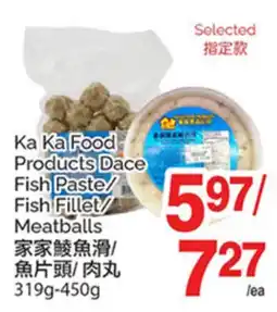 T&T Supermarket KA KA FOOD PRODUCTS DACE FISH PASTE/FISH FILLET/MEATBALLS, 319G-450G offer