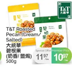 T&T Supermarket T&T ROASTED PECAN offer