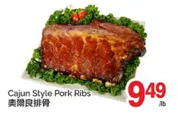 T&T Supermarket CAJUN STYLE PORK RIBS offer