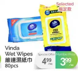 T&T Supermarket VINDA WET WIPES 80PCS offer