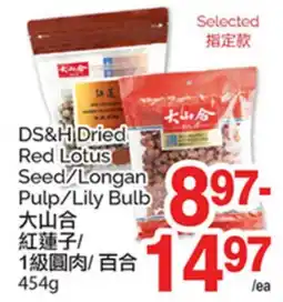 T&T Supermarket DS&H DRIED RED LOTUS SEED/LONGAN PULP/LILY BULB offer
