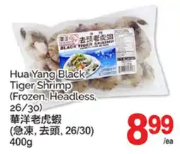 T&T Supermarket HUA YANG BLACK TIGER SHRIMP (FROZEN, HEADLESS, 26/30) offer