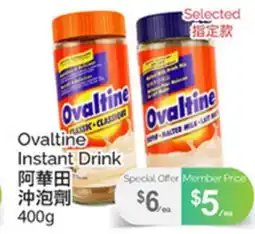 T&T Supermarket OVALTINE INSTANT DRINK offer