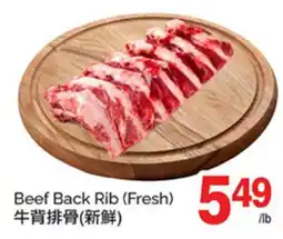 T&T Supermarket BEEF BACK RIB offer