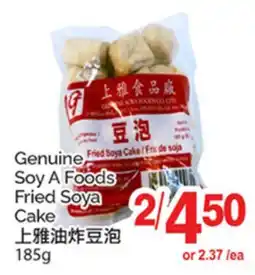 T&T Supermarket GENUINE SOY A FOODS FRIED SOYA CAKE offer