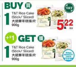 T&T Supermarket T&T RICE CAKE offer