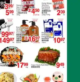 T&T Supermarket COOKER KING KNIFE, set/ 1 pc offer