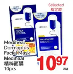 T&T Supermarket MEDIHEAL DERMAPLUS FACIAL MASK offer