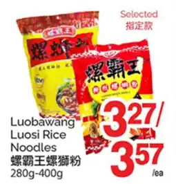 T&T Supermarket LUOBAWANG LUOSI RICE NOODLES, 280G-400G offer