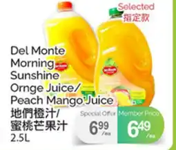 T&T Supermarket DEL MONTE MORNING SUNSHINE ORANGE JUICE / PEACH MANGO JUICE offer