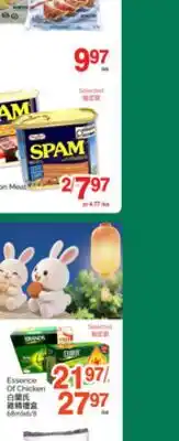 T&T Supermarket FLAT CABBAGE offer