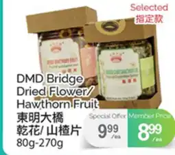 T&T Supermarket DMD BRIDGE DRIED FLOWER/HAWTHORN FRUIT 80G-270G offer