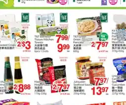 T&T Supermarket DS&H GIFT SET, 110G-650G offer