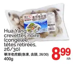 T&T Supermarket HUA YANG CREVETTES NOIRE offer