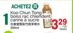 T&T Supermarket Koo Chun Tong boiss rac chiendent canne à sucre offer