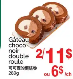 T&T Supermarket Gâteau choco noir double roule offer