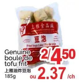 T&T Supermarket GENUINE BOULE DE TOFU FRIT offer