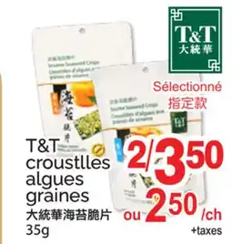 T&T Supermarket T&T CROUSTLLES ALGUES GRAINES offer