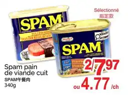 T&T Supermarket Spam pain de viande cuit offer