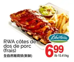 T&T Supermarket RWA côtes de dos de porc offer