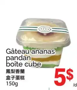 T&T Supermarket Gâteau ananas pandan boîte cube offer