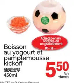 T&T Supermarket Boisson au yogourt et pamplemousse kick off offer
