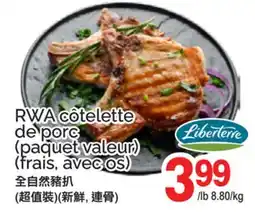 T&T Supermarket RWA côtelette de porc offer