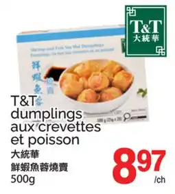 T&T Supermarket T&T dumplings aux crevettes et poisson offer