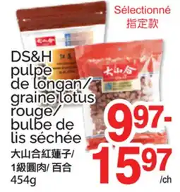 T&T Supermarket DS&H pulpe de longan/graine de lotus rouge/bulbe de lis séchée offer