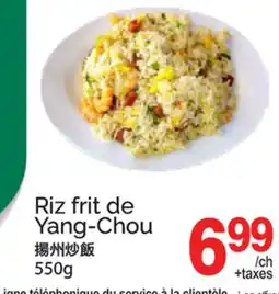 T&T Supermarket Riz frit de Yang-Chou offer