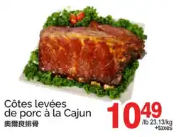 T&T Supermarket Côtes levées de porc à la Cajun offer