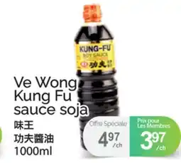 T&T Supermarket Ve Wong Kung Fu sauce soja offer