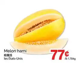 T&T Supermarket Melon hami offer