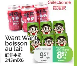 T&T Supermarket Want Want boisson au lait offer